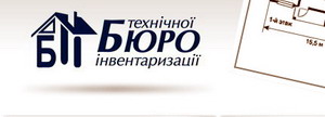 Черкаським БТІ керуватиме "донецький" Черкаським БТІ керуватиме "донецький"