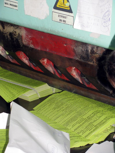 Від станка до різака. Одразу після виготовлення, чорнобаївські бюлетені пішли під ніж Від станка до різака. Одразу після виготовлення, чорнобаївські бюлетені пішли під ніж