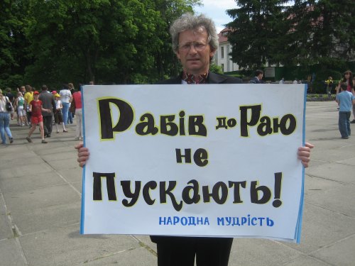 Чи залишать Шевченка народу? Чи залишать Шевченка народу?